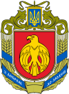 Кировоградская область