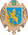 Львовская область
