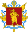 Запорожская область